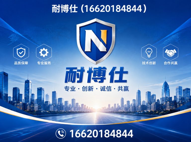 广州建筑防水涂料展示图